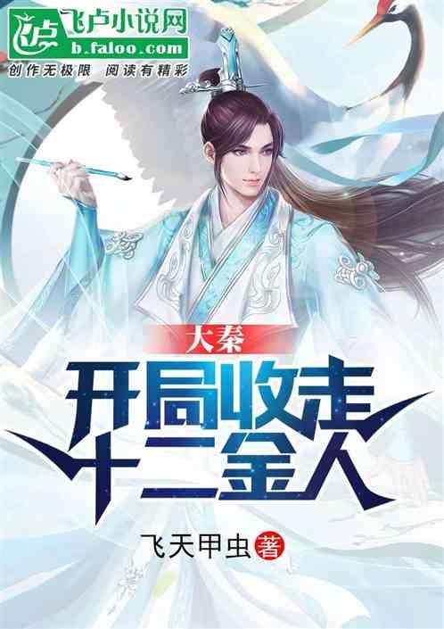 部落陷阱逃脱