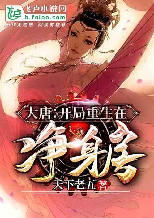 子弹风暴