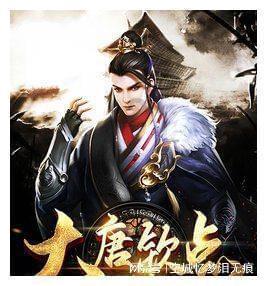 阴阳师