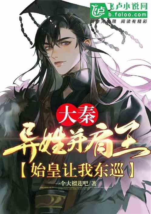 巧虎踢足球终结版