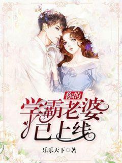 100天学霸养成