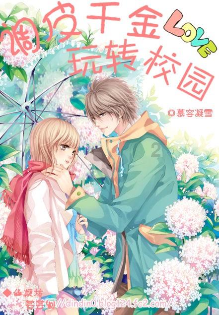 送春的桃花潭水长什么样子？游戏画面