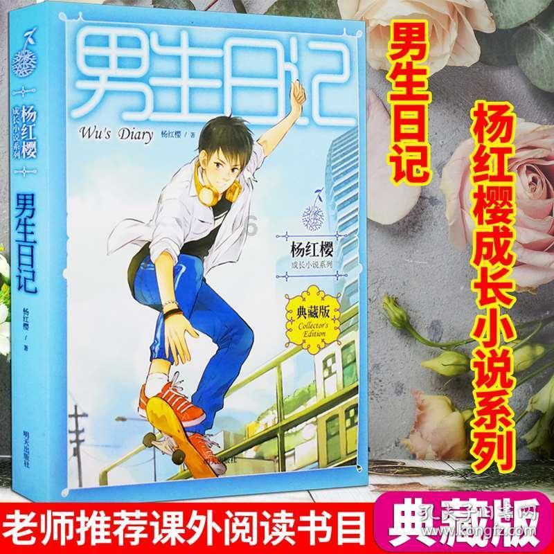 伟而特和瑜伽