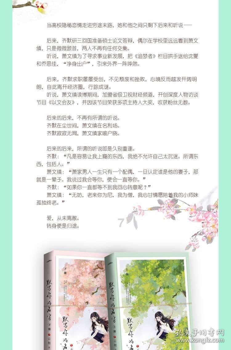 中国象棋速测吧