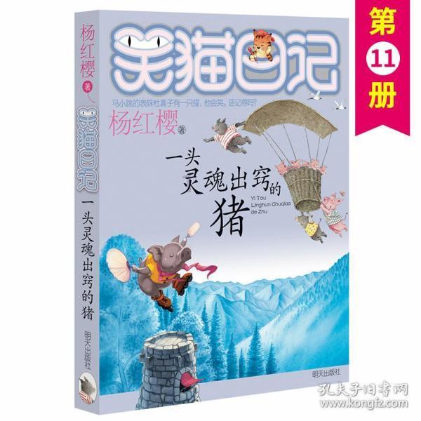 延安市甘泉县财政局原收费中心主任谢嘉平被查
