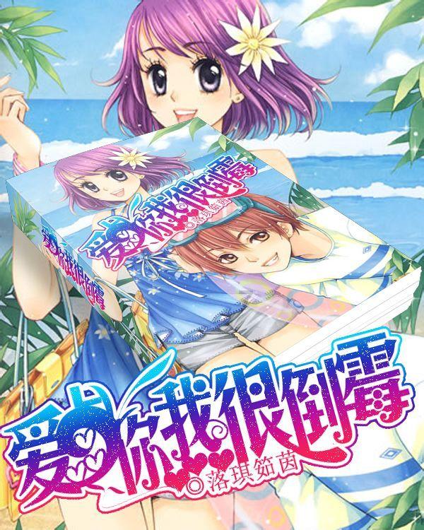 弹珠泡泡龙