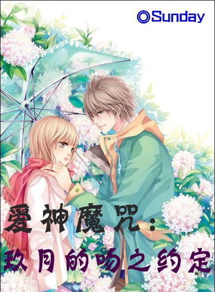 时尚夏日清单