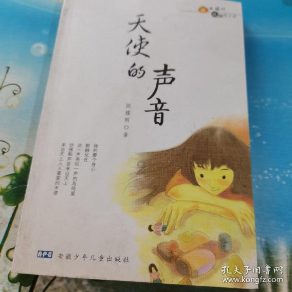 全国邮政管理系统党风廉政建设工作电视电话会议召开